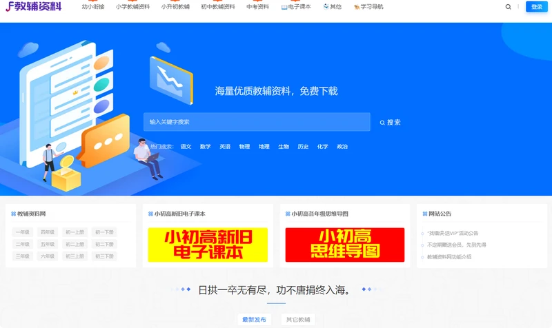 局部截取_20260331_175204