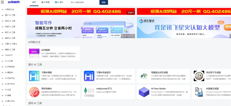 局部截取_20260331_174147