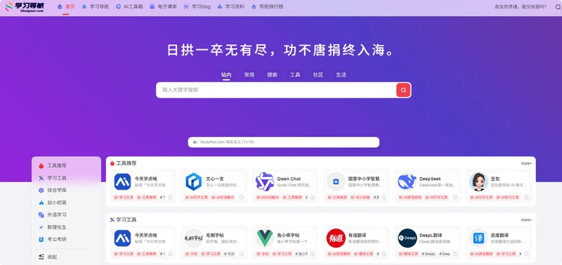 局部截取_20260331_174452