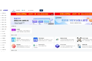 ainavs.com 网站功能介绍