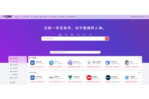 studynav.com  学习导航网 网站功能介绍